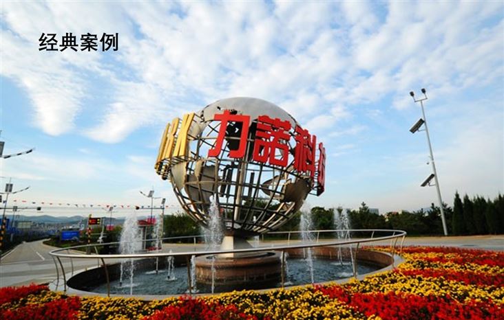 &#108;&#101;&#121;&#117;&#46;&#20048;&#40060;&#40;&#38598;&#22242;&#41;&#26234;&#33021;&#31185;&#25216;&#32929;&#20221;&#26377;&#38480;&#20844;&#21496;&#32593;&#31449;